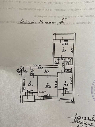 Продаж квартири. Драйзера 34/51. Спецпроект Київ - зображення 1