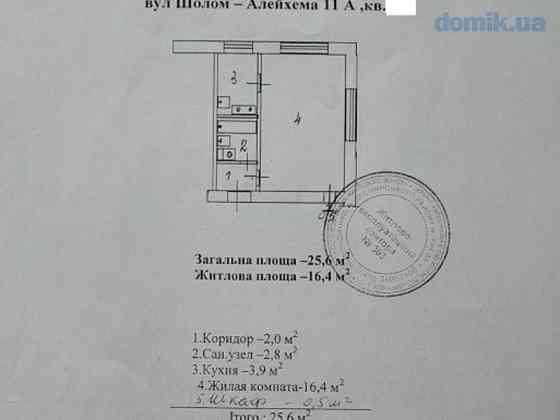 Продаю однокімнатну в Києві. Лісовий масив, вул Шолом-Алейхема 11-А. Київ