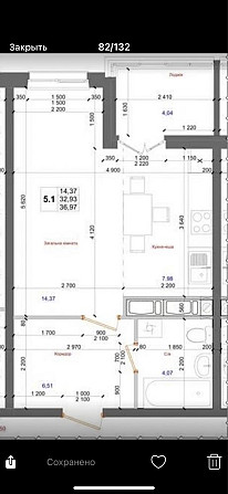 Продам 1к квартиру ЖК Атлант метро Академгородок Коцюбинское - изображение 2