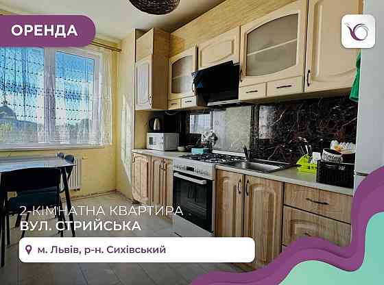 2-кімнатна квартира, по вулиці Стрийська 45Ж Lviv