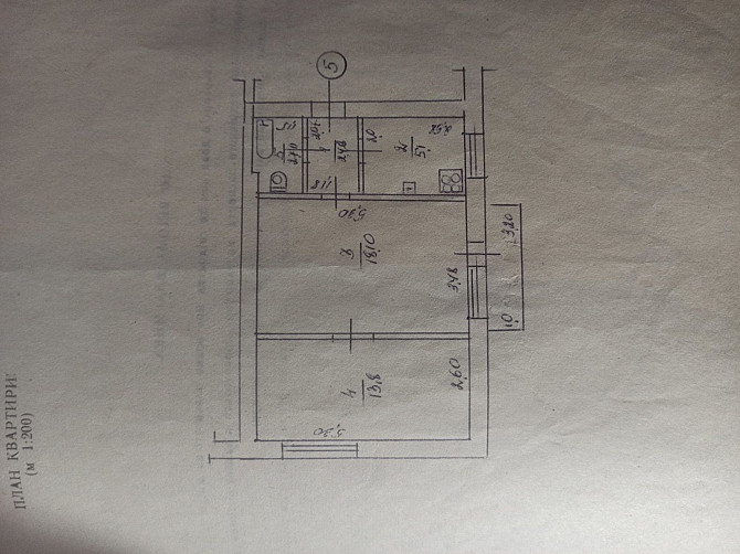 Продам 2 кімнатну квартиру Смела - изображение 1