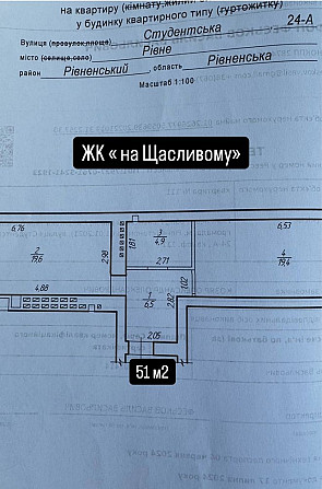 1-кімнатна в ЖК «На Щасливому». Нова. 51 м2. В НАЯВНОСТІ!!! Рівне - зображення 5