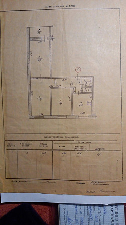 Продажа 3х.комн.квартиры,68кв.м,автон.газовое отопление.1й этаж. Novomoskovsk - photo 1