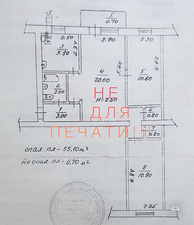 Квартира Югок ул. Груни Романовой Kryvyi Rih - photo 1