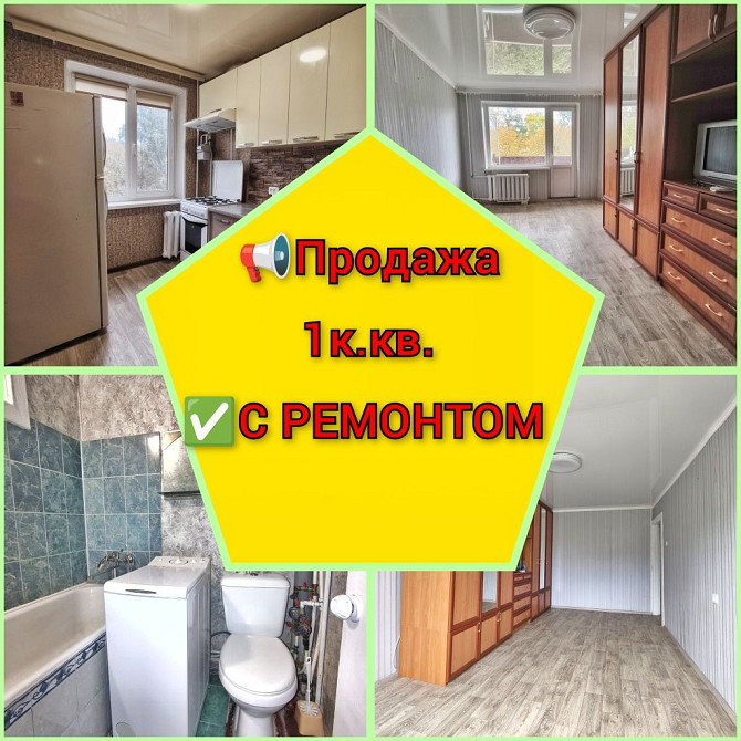 Продам квартиру 1к. на 8 больнице Kryvyi Rih - photo 8