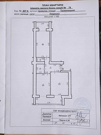 Продам простору двокімнатну! Іvano-Frankivsk - photo 2