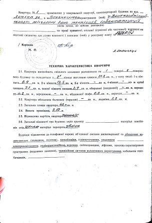 Продам 2-х комнатну квартиру Vilnohirsk - photo 2