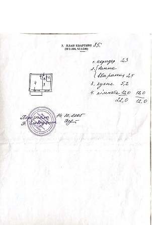 Оренда 1к квартири, вул. Мрії 3А. ( Туполева). Нивки. Київ - зображення 5