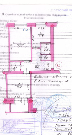 Продам двокімнатну квартиру в Київській області, пгт. Гостомель Гостомель - зображення 7