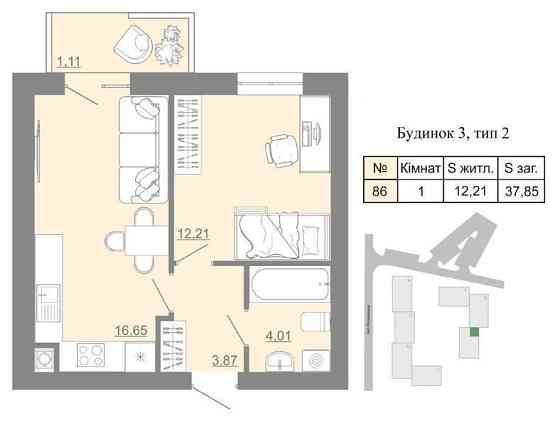 Продаж 1-кімнатної квартири 37,85 кв.м Пустомити (9 км. від м.Львів) Пустомыты