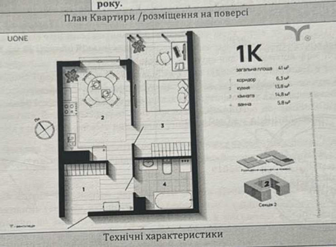 Ексклюзивна квартира з неповторним краєвидом Ивано-Франковск - изображение 8