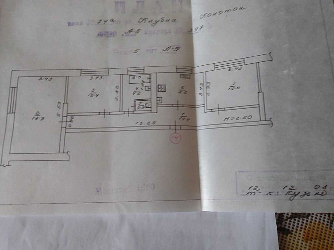 3-кімнатна квартира Konotop - photo 1