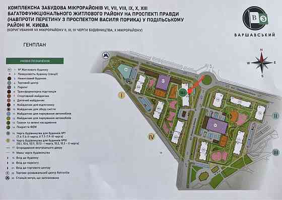 Продам 1кім квартиру, ЖК Варшавський 3, будинок 10.1, площа 45м2 Київ