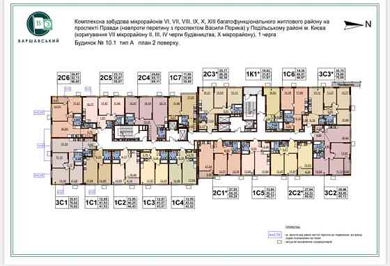 Продам 1кім квартиру, ЖК Варшавський 3, будинок 10.1, площа 45м2 Kyiv