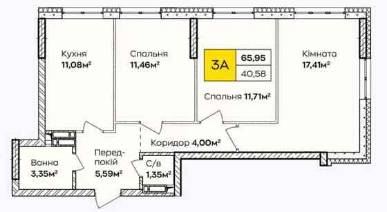 Ваша нова простора оселя — 3-кімнатна квартира 65.95 м²! Киев