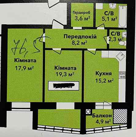 ВИГІДНА ЦІНА. Двокімнатна квартира ЖК Перлина Проскурова. ID 31565 Хмельницкий