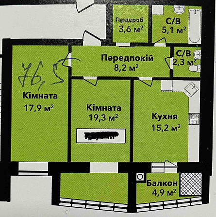 ВИГІДНА ЦІНА. Двокімнатна квартира ЖК Перлина Проскурова. ID 31565 Хмельницкий - изображение 2