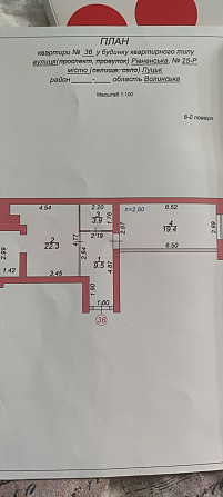 Продам 1-ну квартиру,55.1 кВ.м, здана, ЖК Атлант Луцьк - зображення 3