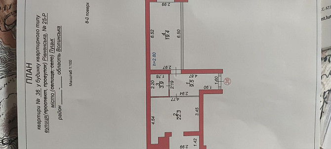 Продам 1-ну квартиру,55.1 кВ.м, здана, ЖК Атлант Луцьк - зображення 2