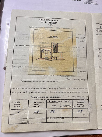 Однокімнатна квартира Самбор - изображение 8