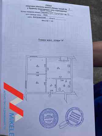 Без %, 2к +кухня –вітальня, 64 м2, Русанівські сади,  м. Лівобережна Киев