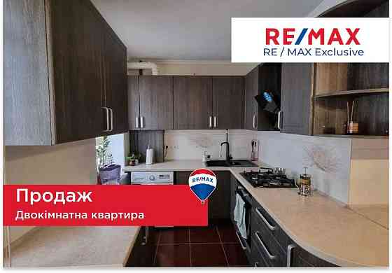 Продаж 2 кім ремонт меблі Галицька біля річки Івано-Франківськ