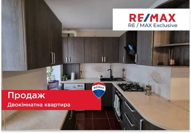 Продаж 2 кім ремонт меблі Галицька біля річки Івано-Франківськ - зображення 1