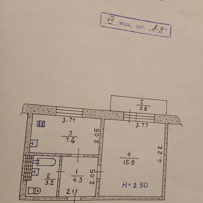 Продається 1-но кімнатна квартира на 5-му Зарічному 7/9 Kryvyi Rih - photo 2