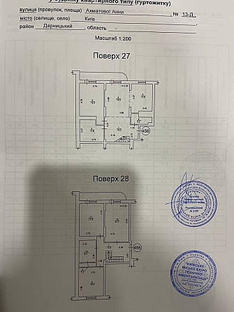 Квартира от хозяина,5-ти комнатная, ул. Анны Ахматовой Kyiv - photo 1