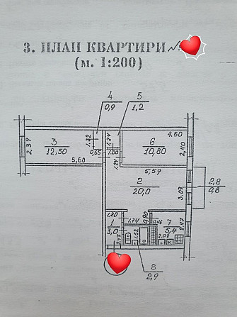 Продажа квартиры в районе Колоса, 3-к, отличное состояние Миколаїв - зображення 8