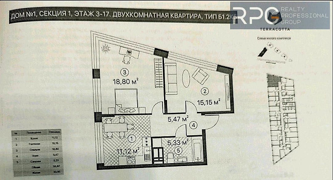 БЕЗ%Продаж 2к ЖК Terracotta Вирлиця Харківська Осокорки Єоселя Позняки Kyiv - photo 2