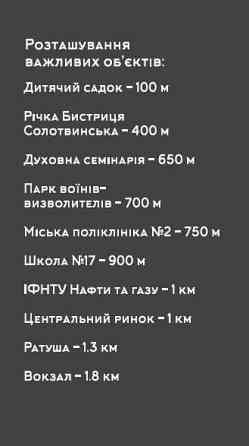 1кімн., в центрі, 44м.кв.. по Княгинен Ивано-Франковск