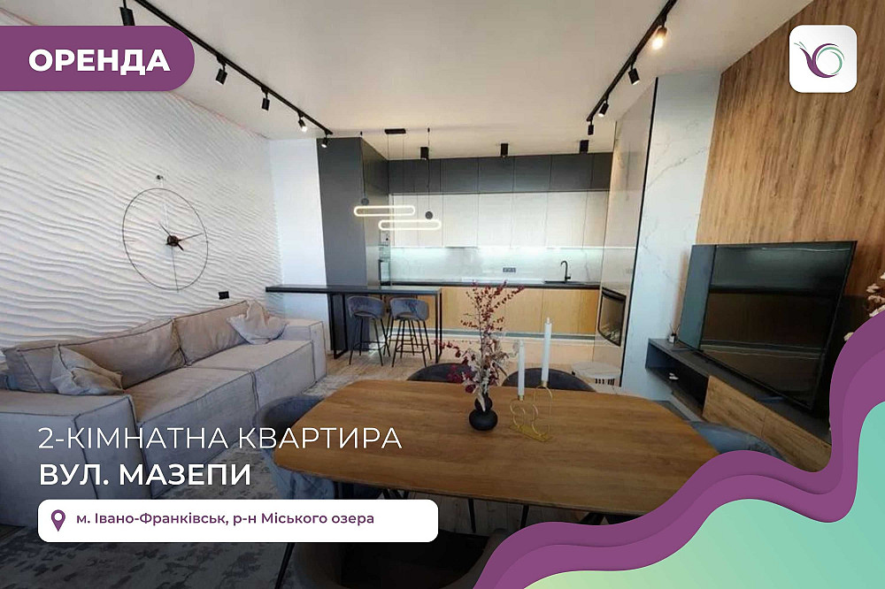 2-к. квартира у ЖК ПАРУС з паркомісцем та кондиціонером Івано-Франківськ - зображення 1