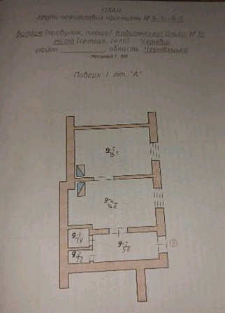 Продам квартиру Кобилянська Chernivtsi - photo 1