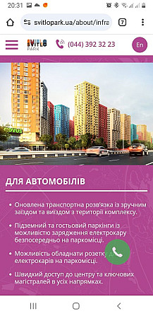 Квартира ЖК Світло Парк Kyiv - photo 5