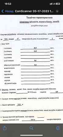 Квартира днепр 3 ком центр Днепр новострой Днепр