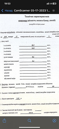 Квартира днепр 3 ком центр Днепр новострой Днепр - изображение 5