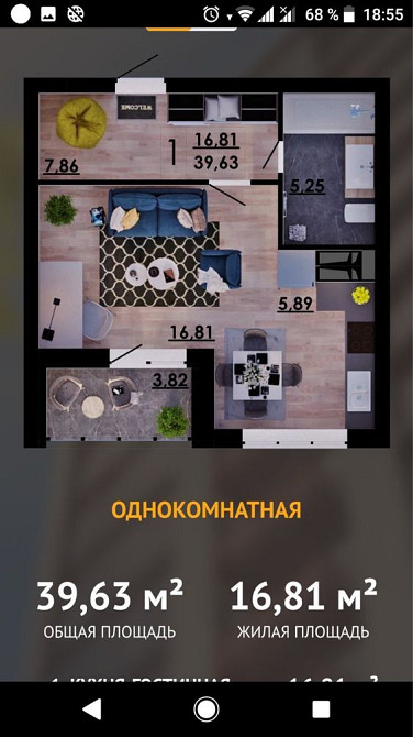 Оренда квартири жк Місто Квітів Київ - зображення 2