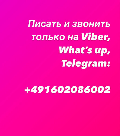 3-км новая квартира первая сдача от хозяина. Без оплаты риелтору! Novomoskovsk - photo 8