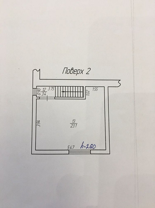 Продам 5-кімнатну квартиру Березне - зображення 2
