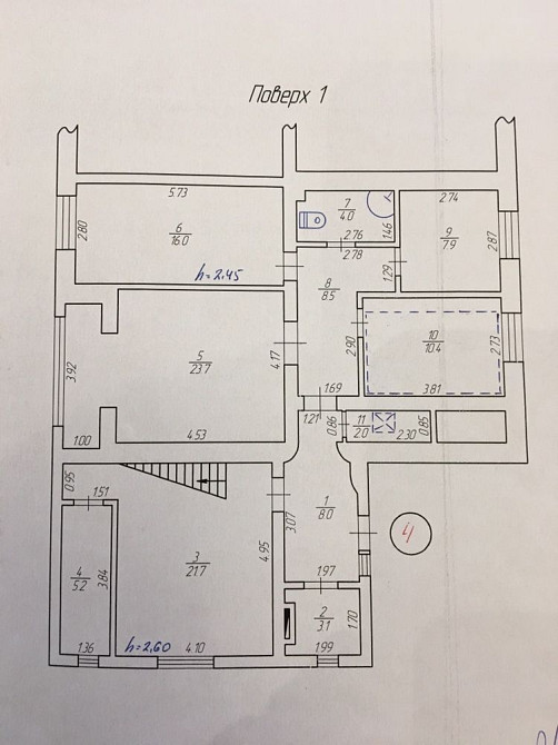 Продам 5-кімнатну квартиру Березне - зображення 1