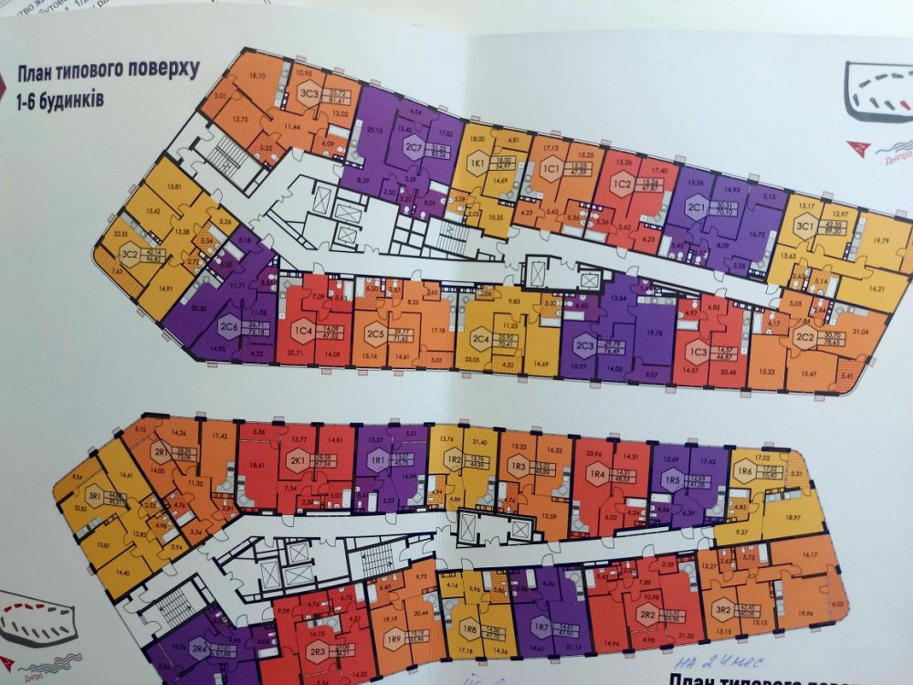Без%від власникаПРОДАМ2 квартиру з видом на Дніпро ЖК Грейт Київ - зображення 4