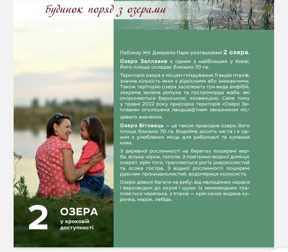 Акція!!! Квартира в Дарницькому районі з документами.Без комісії. Київ - зображення 8