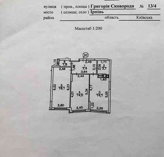 2 кімнатна квартира, Ірпінь, газ, єОселя, Сертифікат, 2% податки Ірпінь