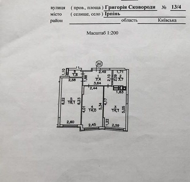 2 кімнатна квартира, Ірпінь, газ, єОселя, Сертифікат, 2% податки Ірпінь - зображення 4