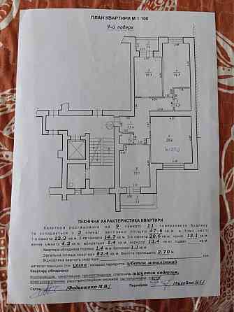 Продаж 3 кімн квартири в зданій та заселеній новобудові вул. Кн. Ольги Львов