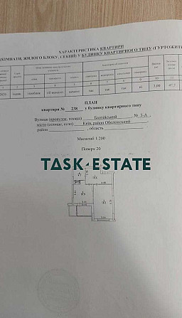 1к, Оболонь, ЖК Навігатор, Балтійський провулок, Автозаводьска Київ - зображення 5