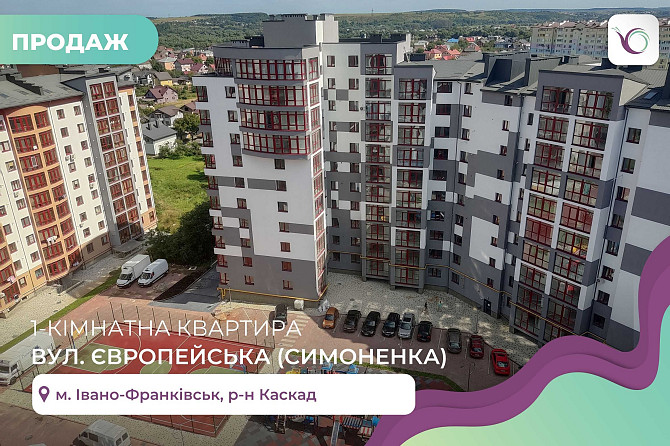 Видова 1-кімн Каскад Зданий будинок + Тераса Іvano-Frankivsk - photo 1