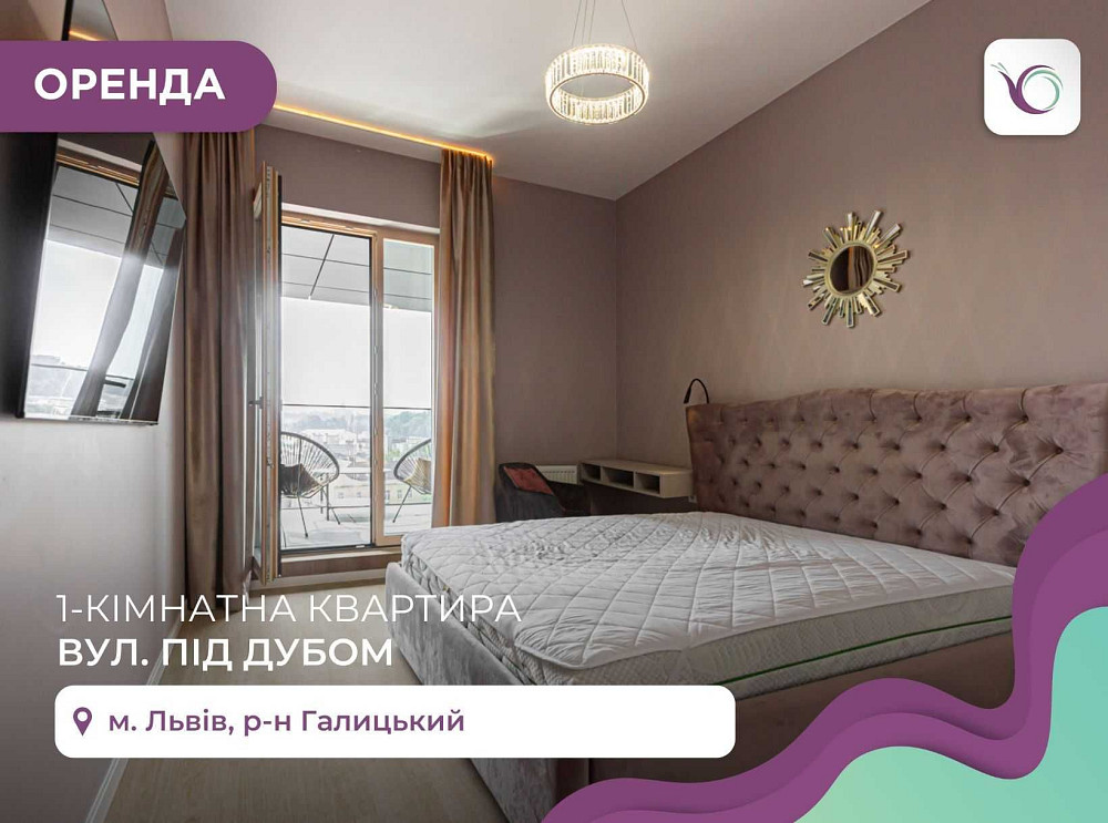 1-к. квартира з індивідуальним опаленням за вул. Під Дубом Львів - зображення 1