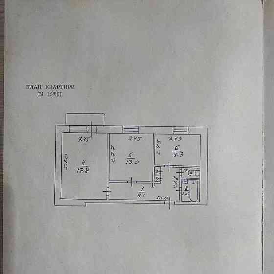 Продам квартиру в місті Золотоноша Zolotonosha